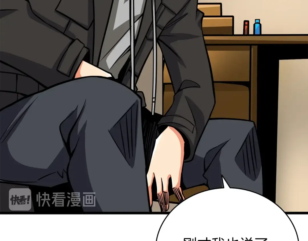 第86话 把他们敲碎！ 第100页