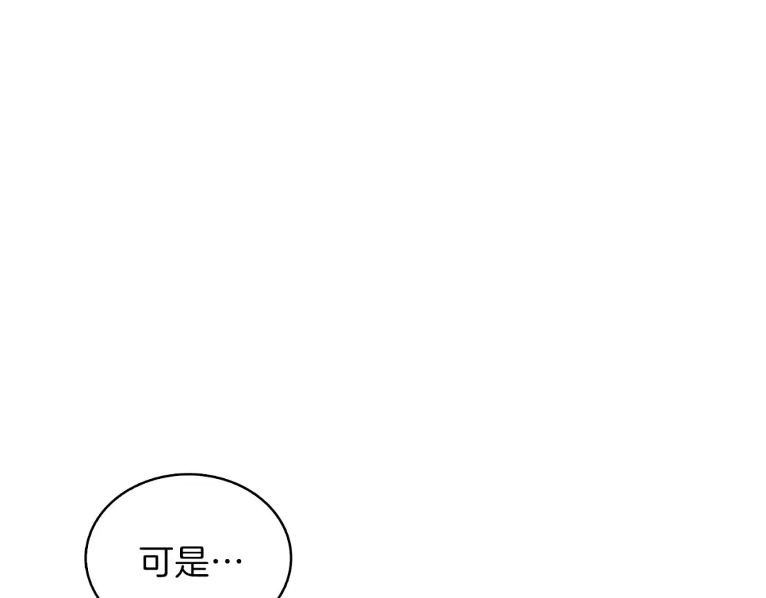 第86话 把他们敲碎！ 第106页