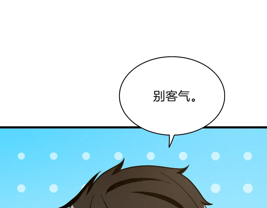 第86话 把他们敲碎！ 第119页