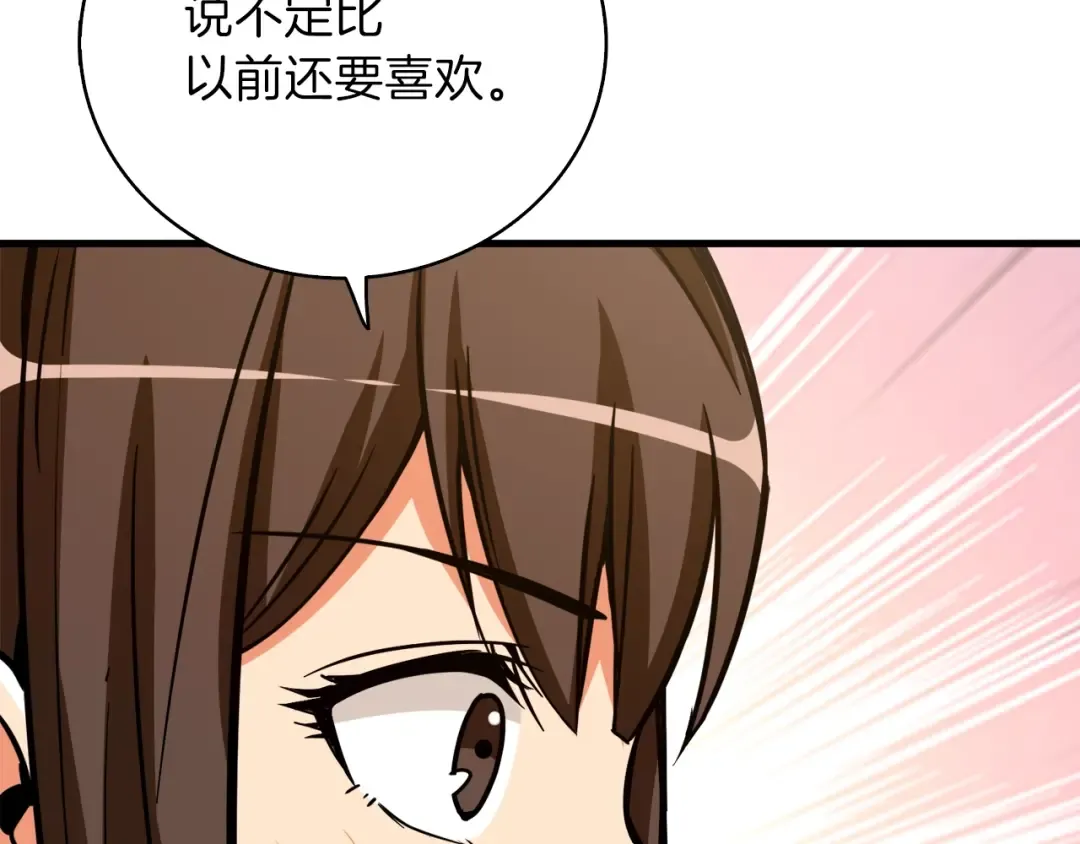 第86话 把他们敲碎！ 第125页