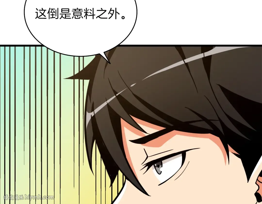 第86话 把他们敲碎！ 第128页
