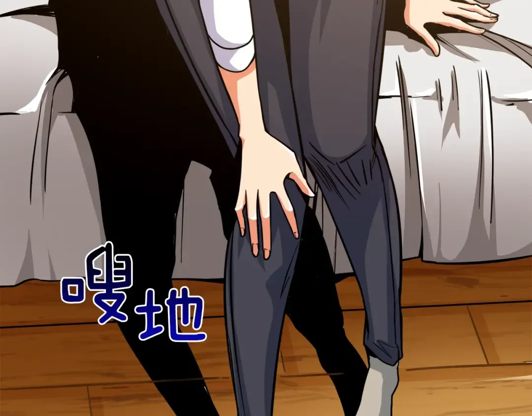 第86话 把他们敲碎！ 第135页