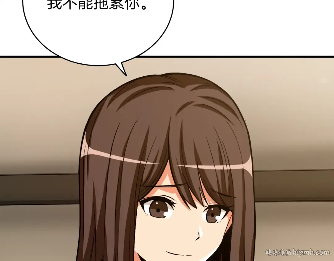 第86话 把他们敲碎！ 第144页