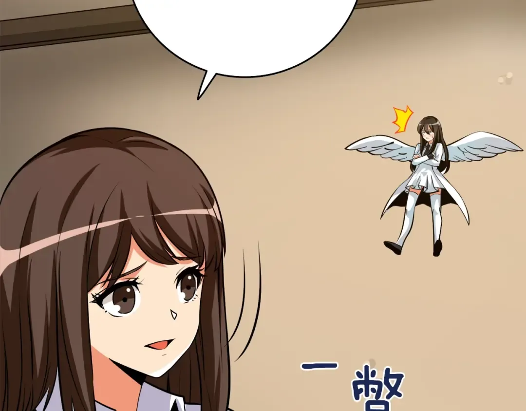 第86话 把他们敲碎！ 第147页
