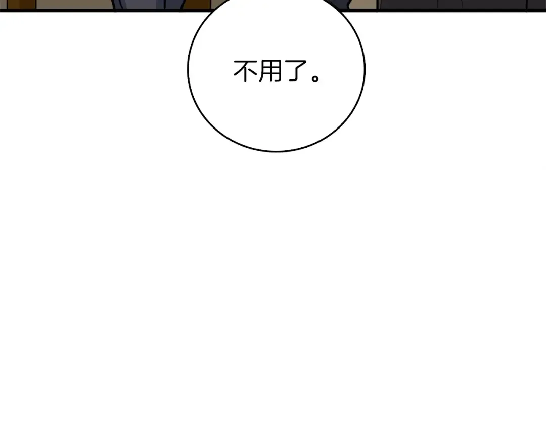第86话 把他们敲碎！ 第155页