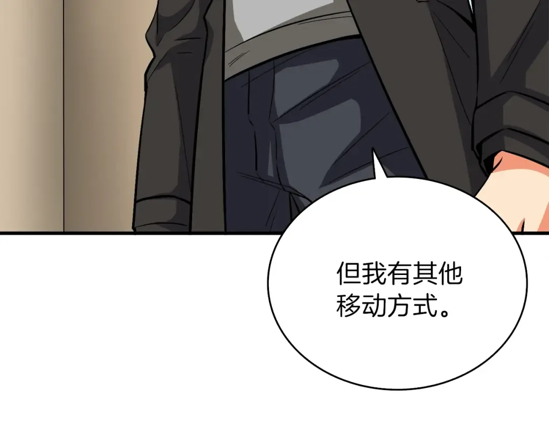 第86话 把他们敲碎！ 第158页