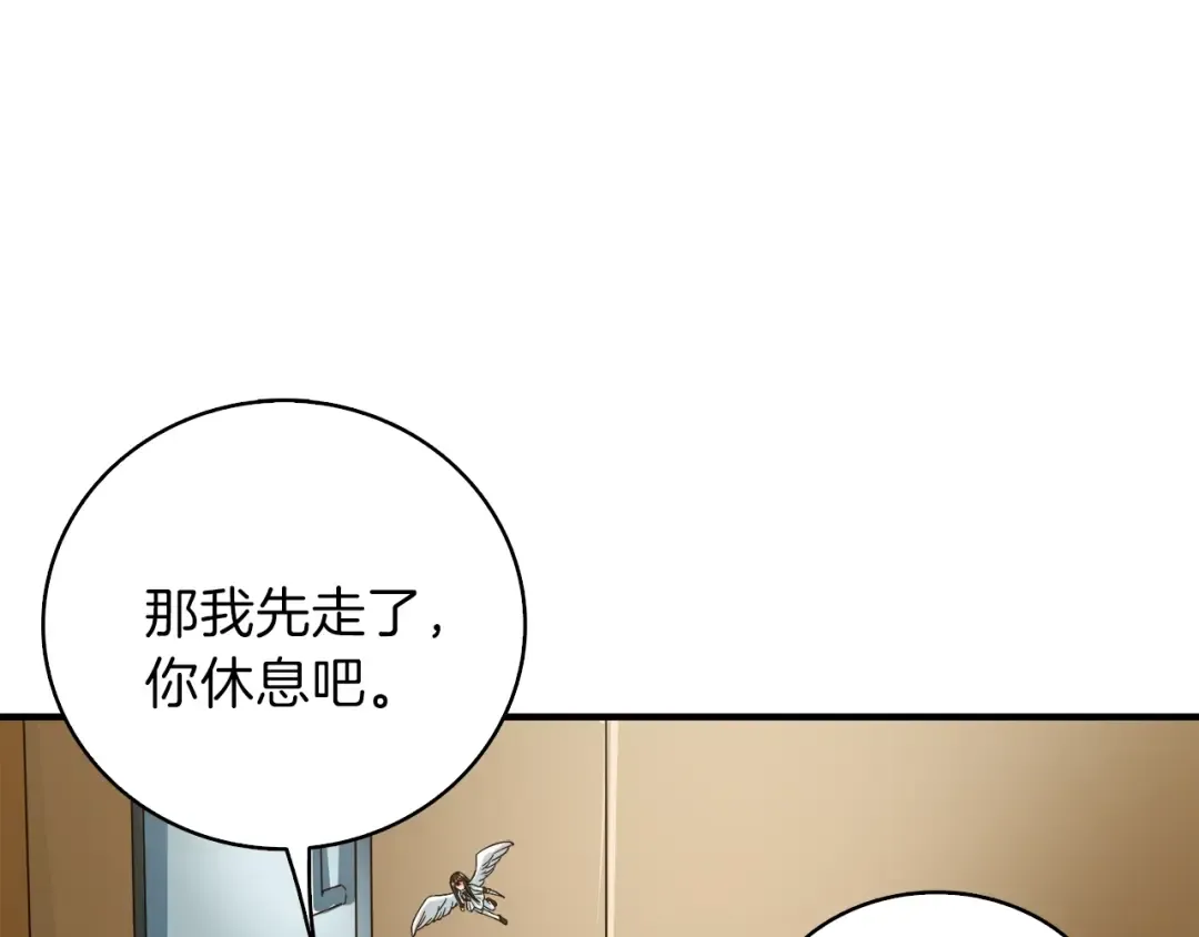 第86话 把他们敲碎！ 第163页