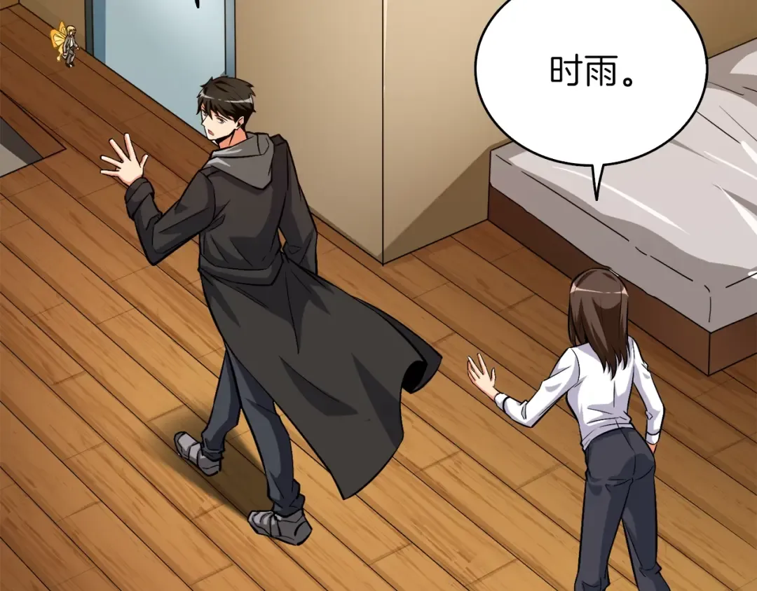 第86话 把他们敲碎！ 第164页