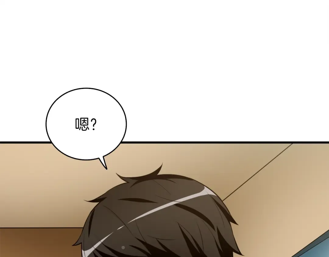 第86话 把他们敲碎！ 第166页