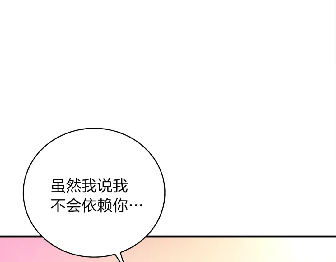 第86话 把他们敲碎！ 第169页