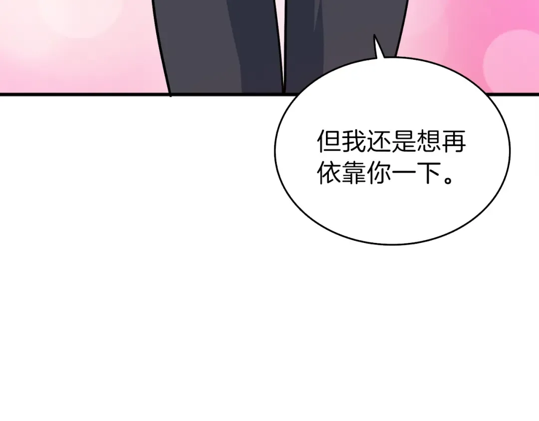 第86话 把他们敲碎！ 第172页