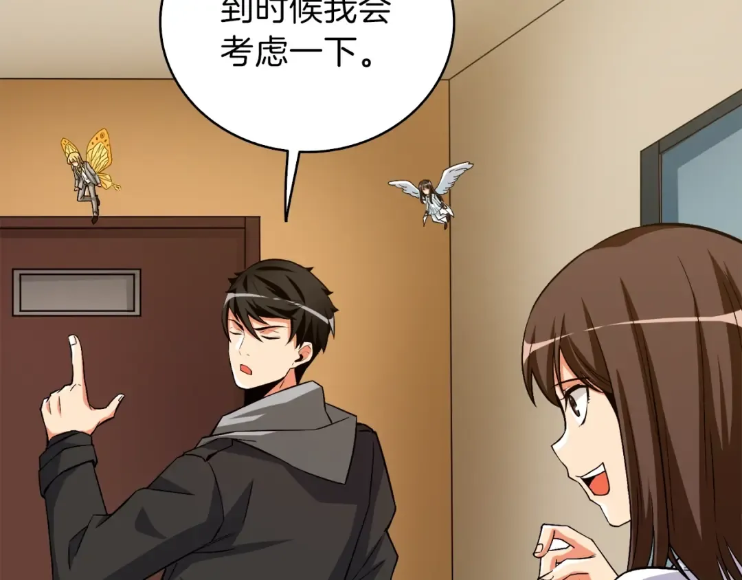第86话 把他们敲碎！ 第178页