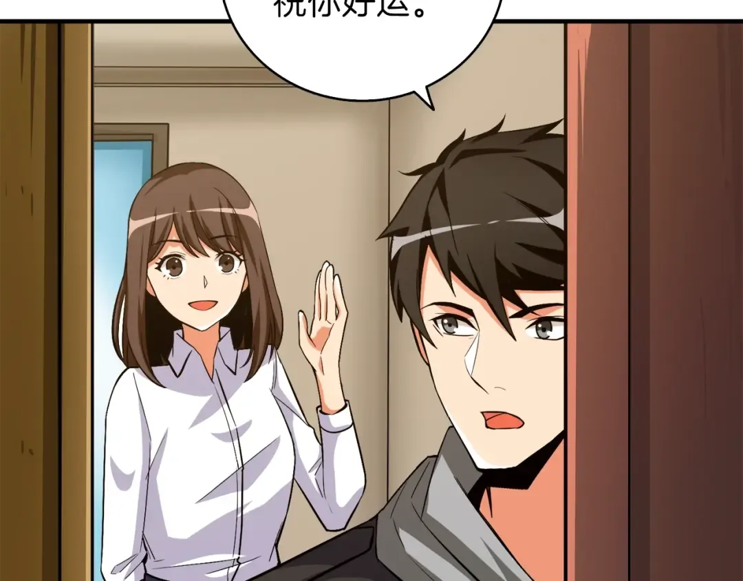 第86话 把他们敲碎！ 第181页