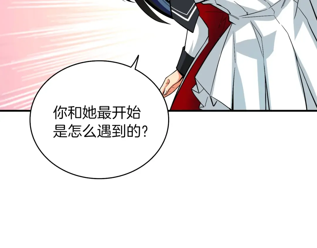 第86话 把他们敲碎！ 第189页