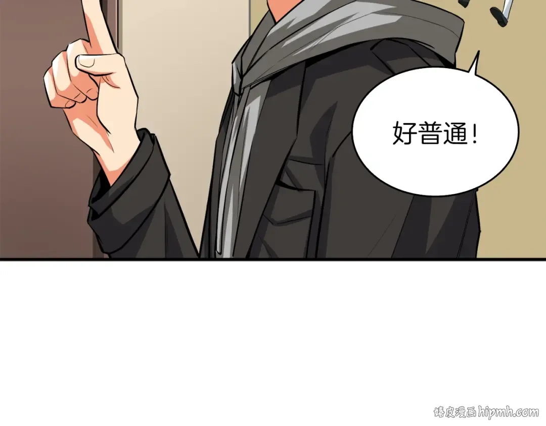 第86话 把他们敲碎！ 第192页