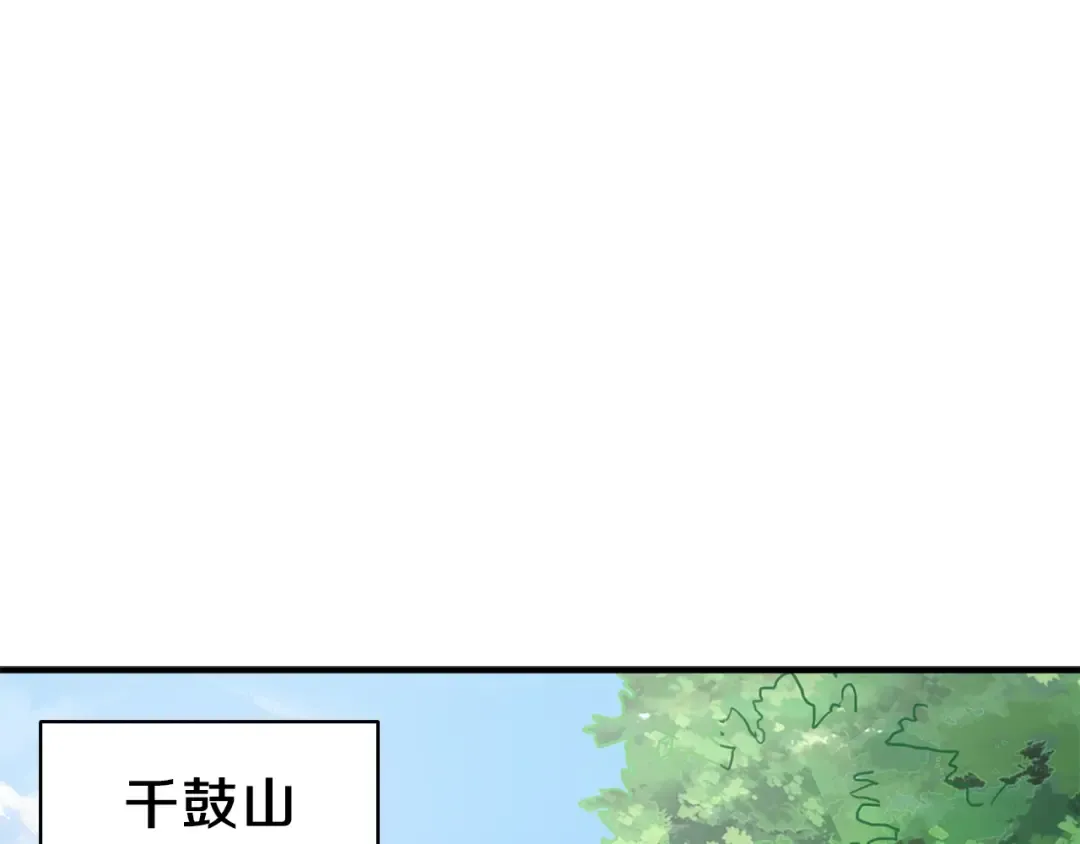 第86话 把他们敲碎！ 第211页