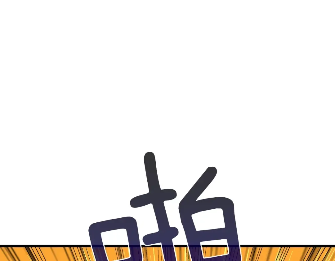 第86话 把他们敲碎！ 第239页