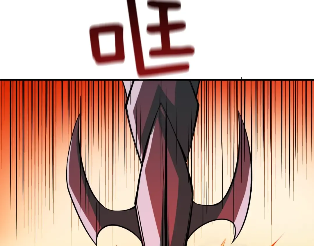 第86话 把他们敲碎！ 第243页