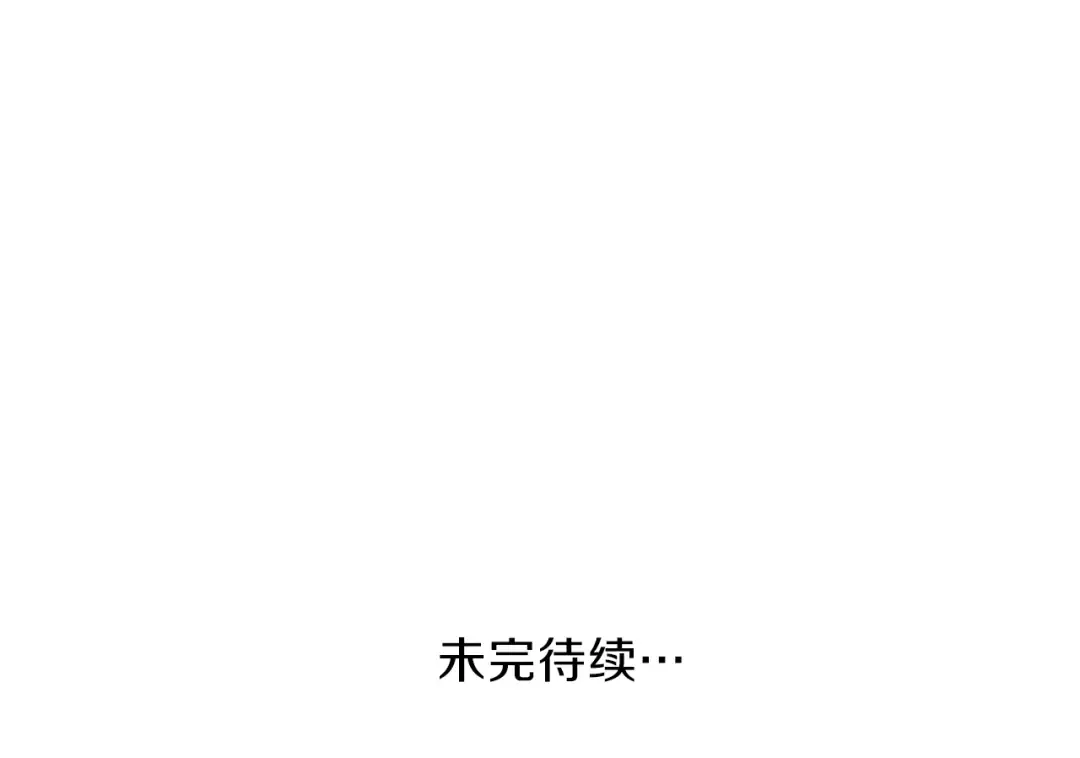 第86话 把他们敲碎！ 第250页