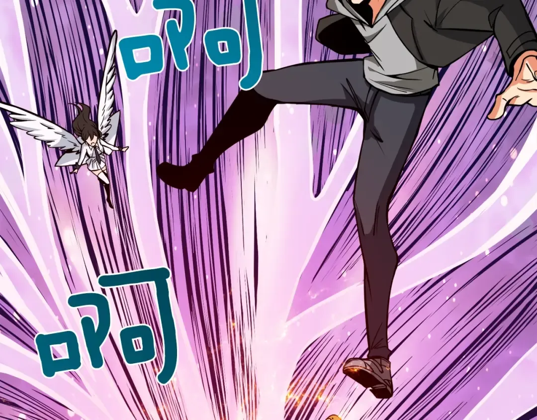 第87话 我来教你什么是毁灭！ 第6页