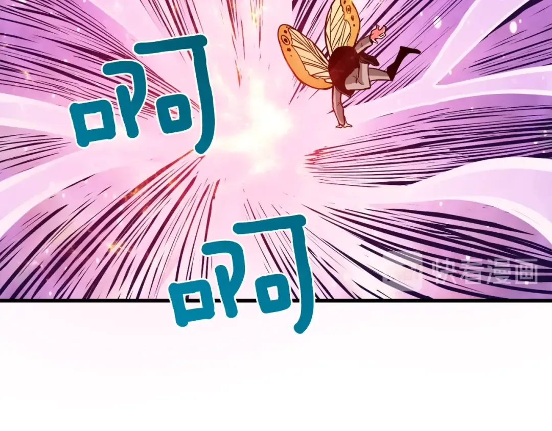 第87话 我来教你什么是毁灭！ 第7页