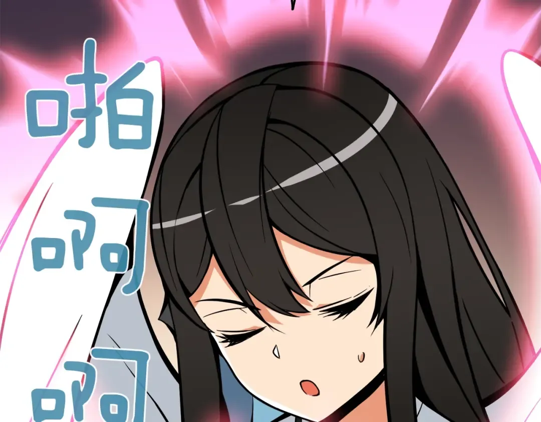第87话 我来教你什么是毁灭！ 第38页