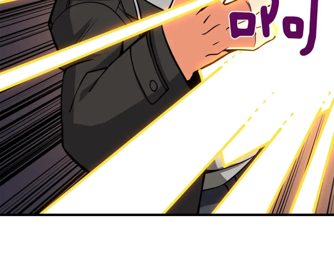 第87话 我来教你什么是毁灭！ 第68页