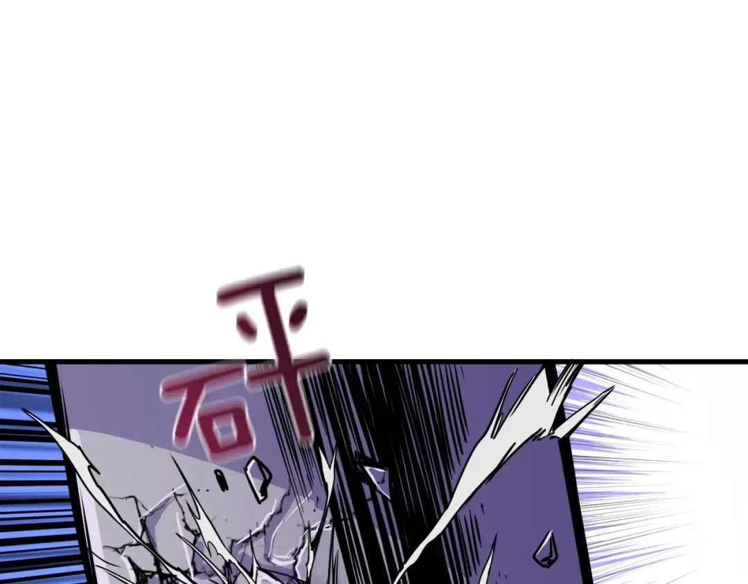 第87话 我来教你什么是毁灭！ 第91页