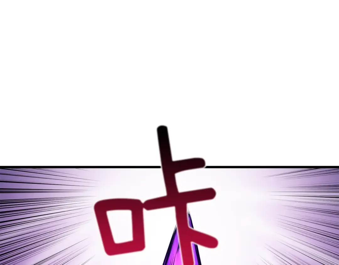 第87话 我来教你什么是毁灭！ 第101页