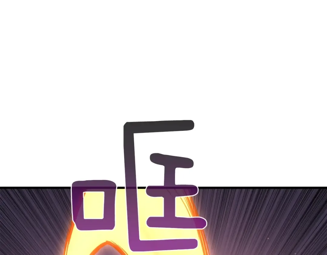 第87话 我来教你什么是毁灭！ 第109页
