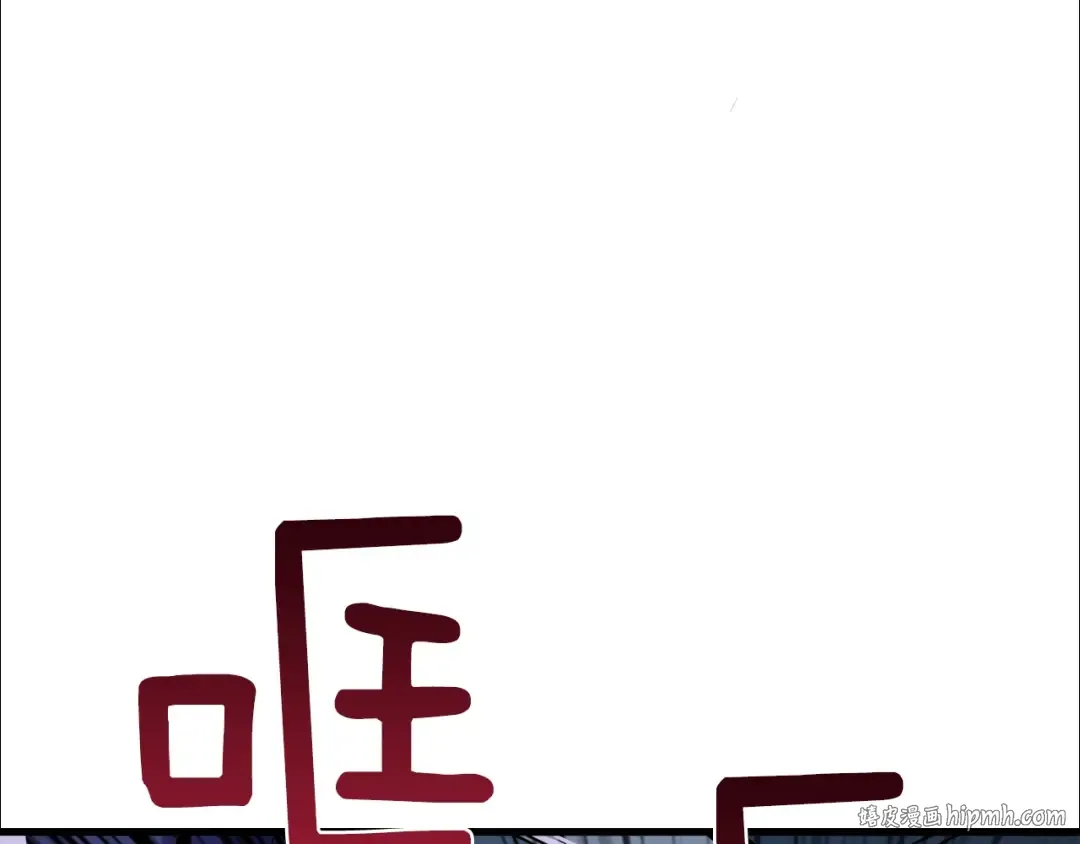 第87话 我来教你什么是毁灭！ 第112页