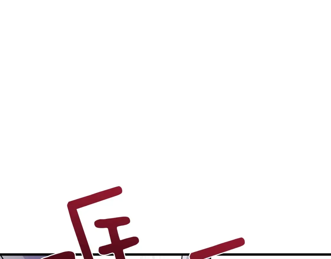 第87话 我来教你什么是毁灭！ 第115页