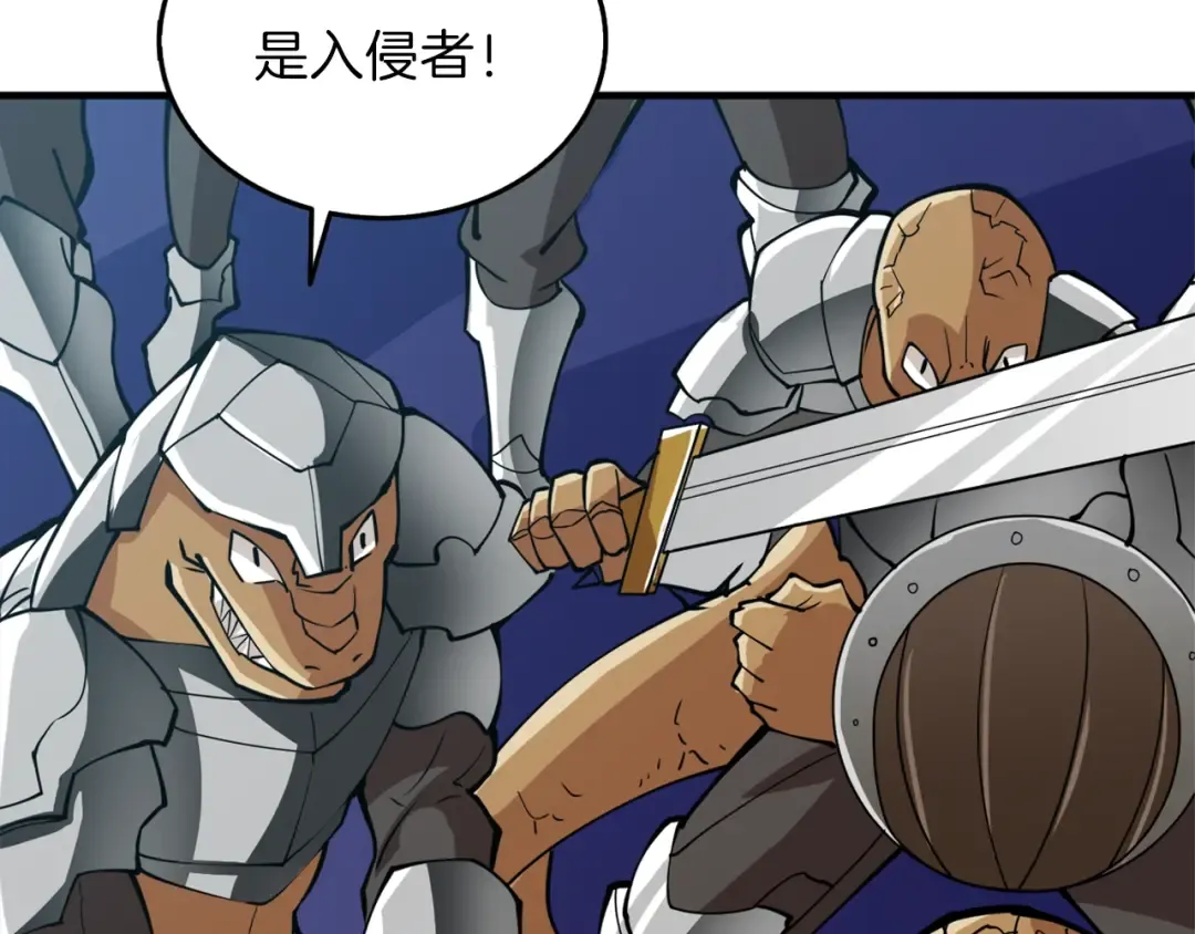 第87话 我来教你什么是毁灭！ 第131页
