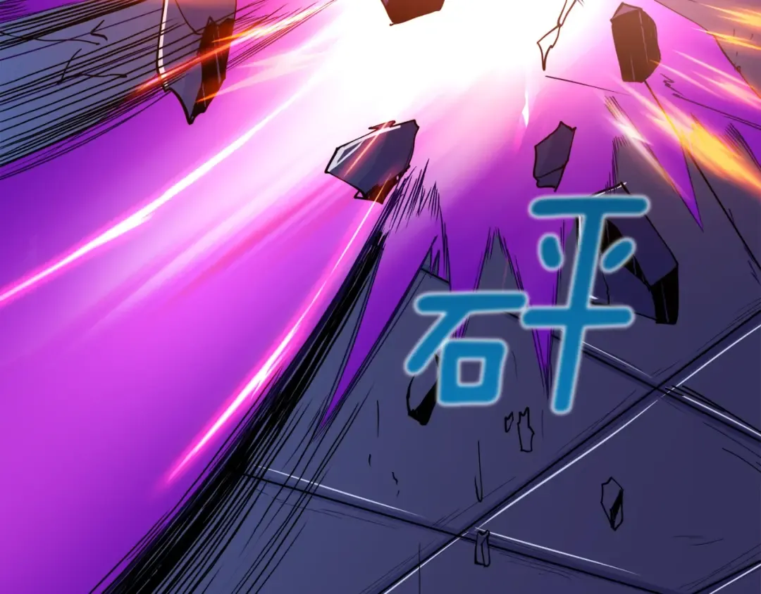 第87话 我来教你什么是毁灭！ 第141页