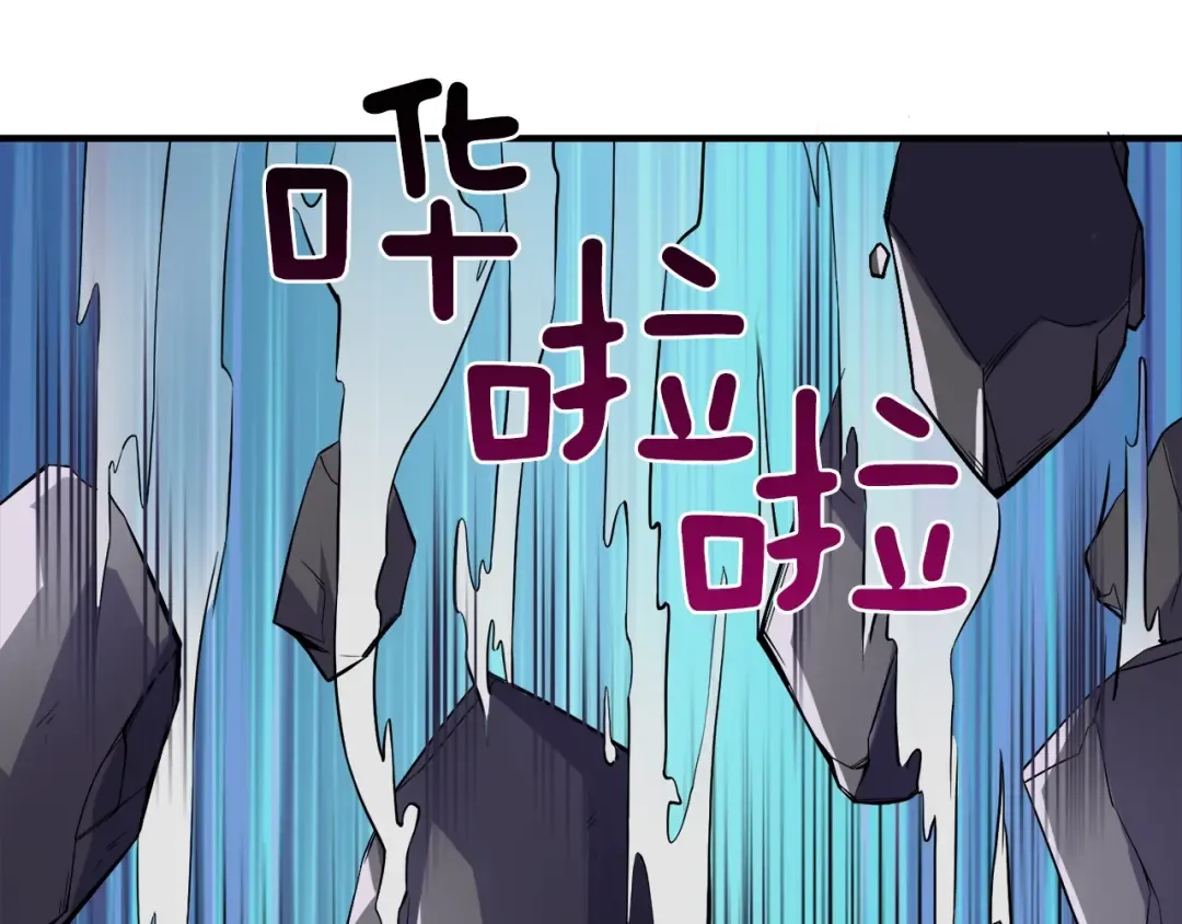 第87话 我来教你什么是毁灭！ 第145页