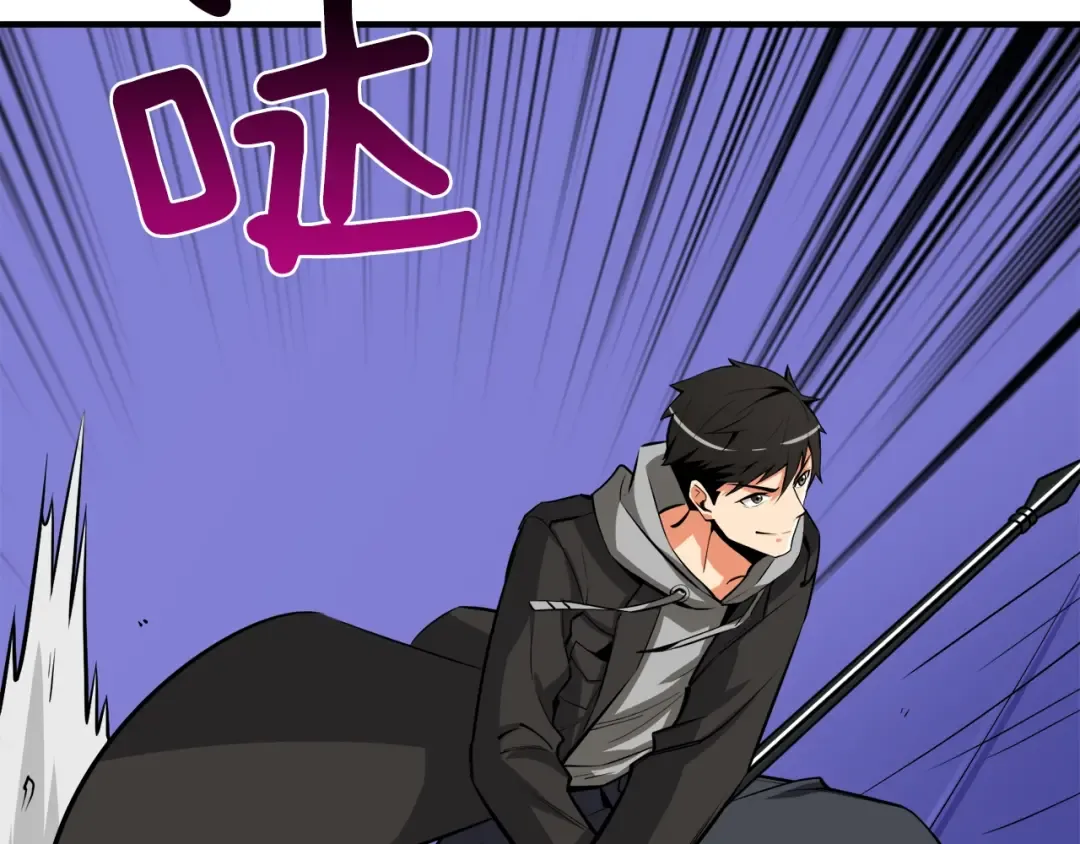 第87话 我来教你什么是毁灭！ 第154页
