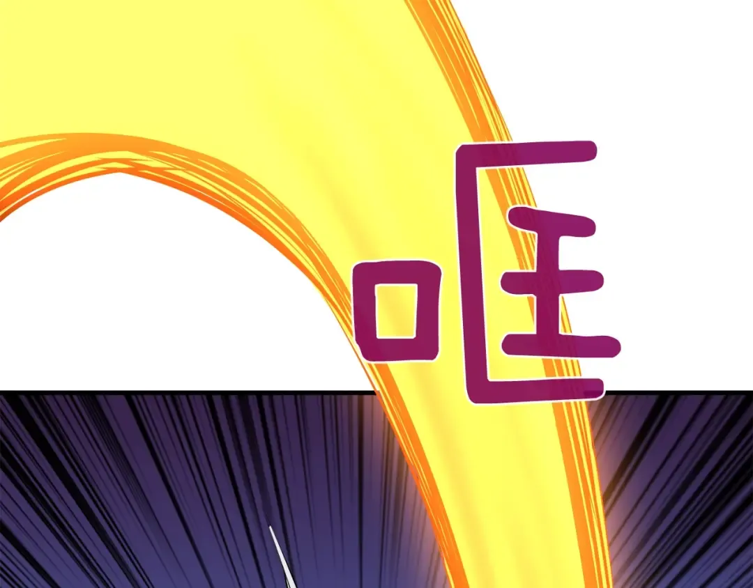 第87话 我来教你什么是毁灭！ 第158页