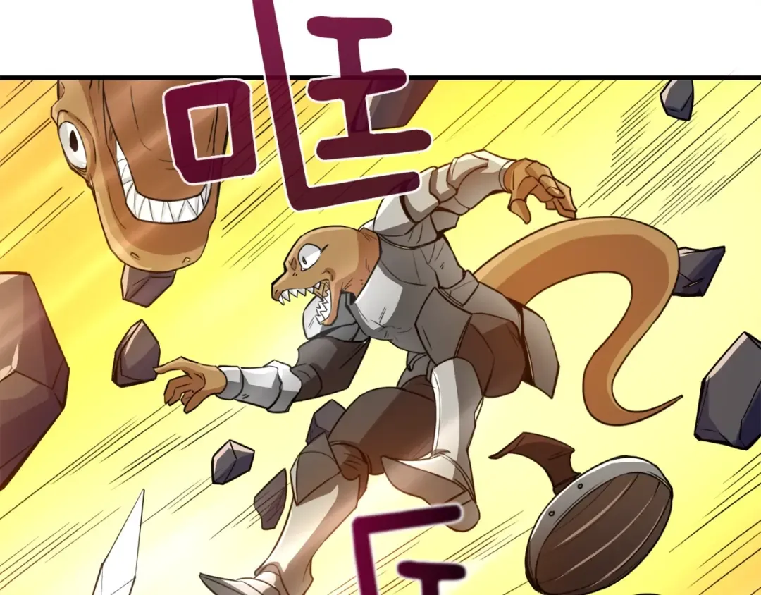 第87话 我来教你什么是毁灭！ 第162页