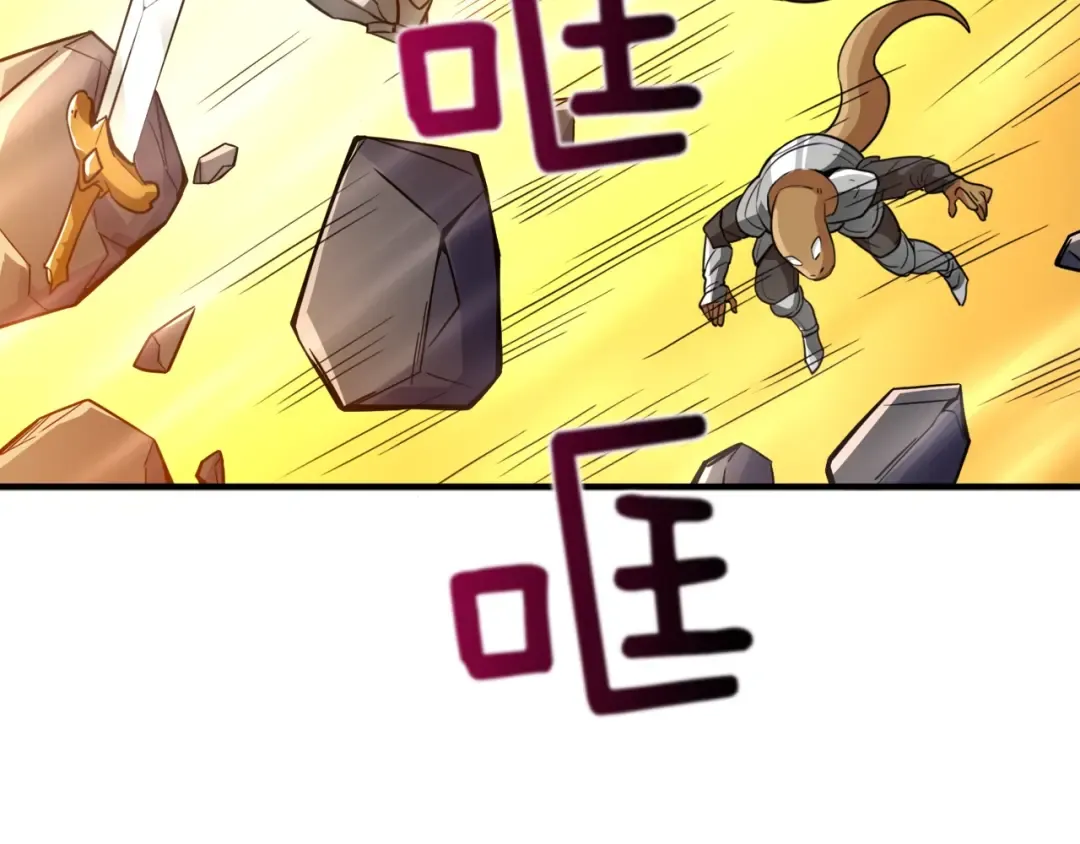 第87话 我来教你什么是毁灭！ 第163页