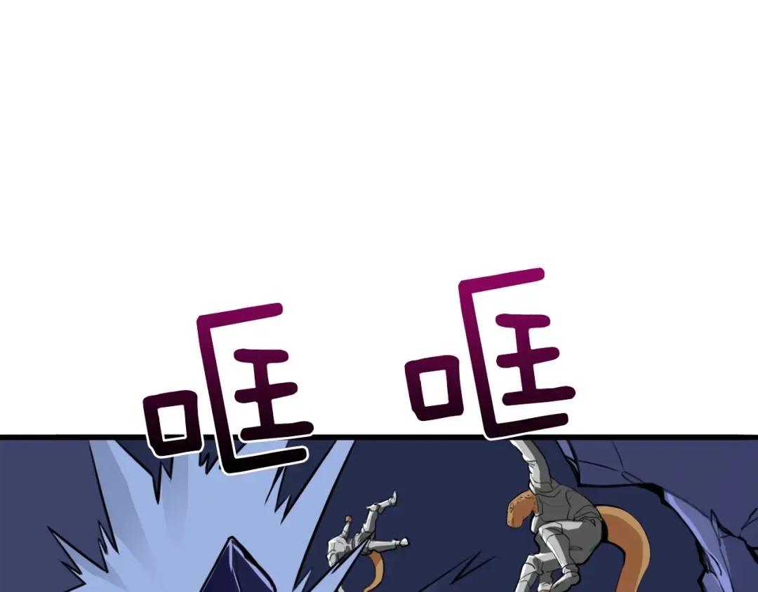 第87话 我来教你什么是毁灭！ 第165页