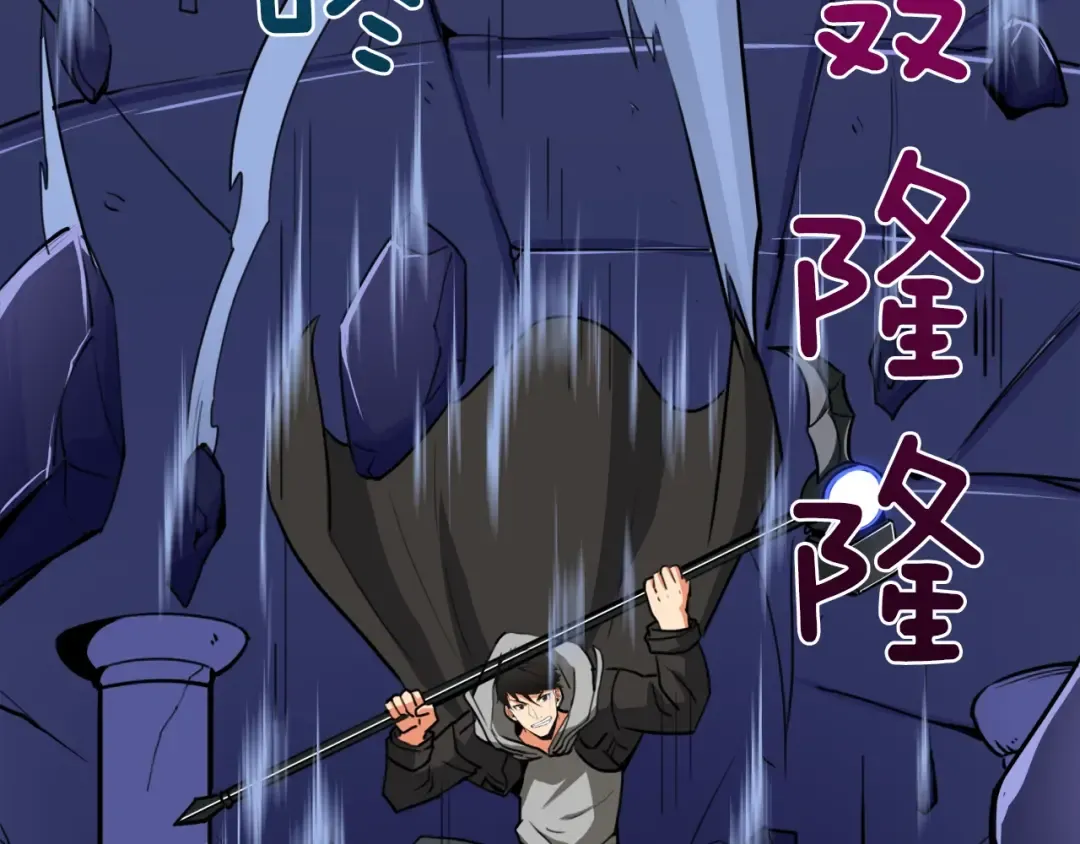 第87话 我来教你什么是毁灭！ 第167页