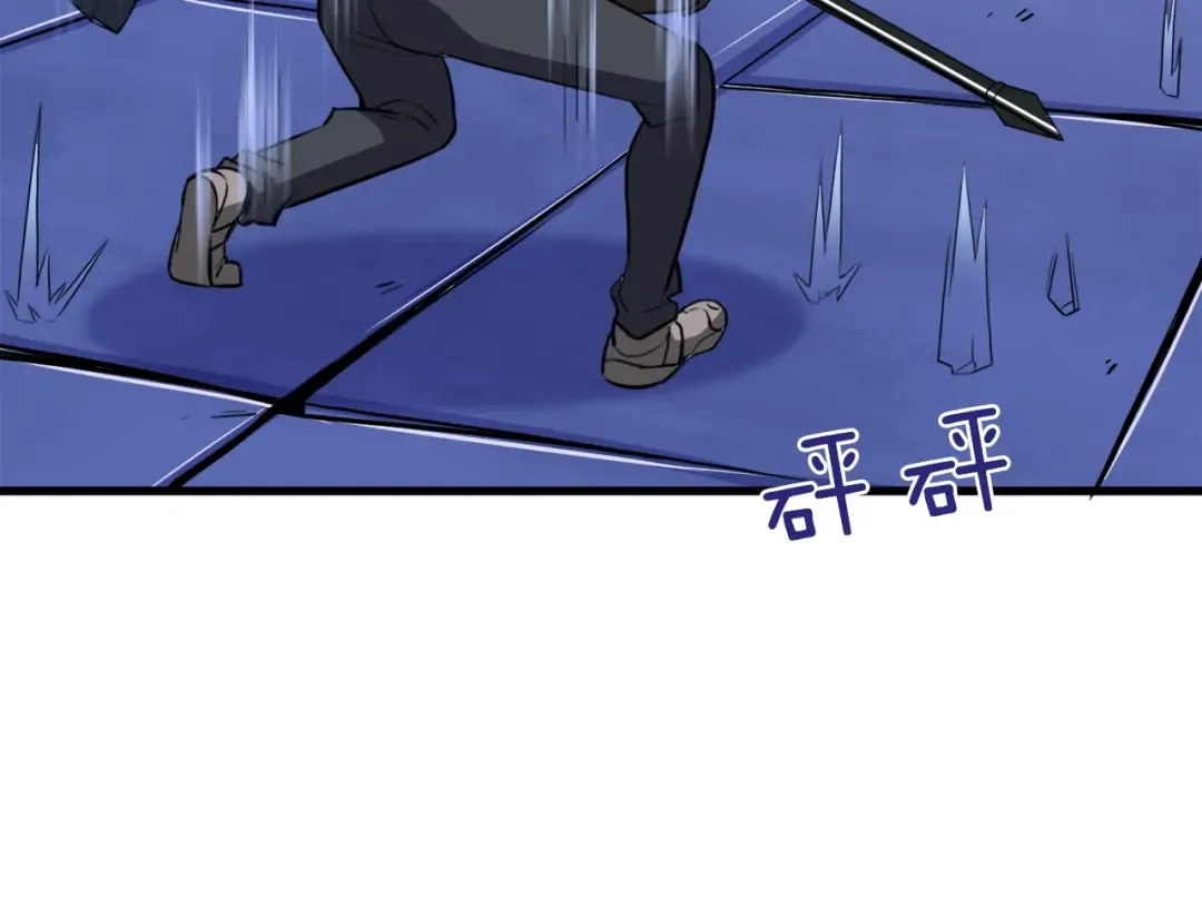 第87话 我来教你什么是毁灭！ 第174页