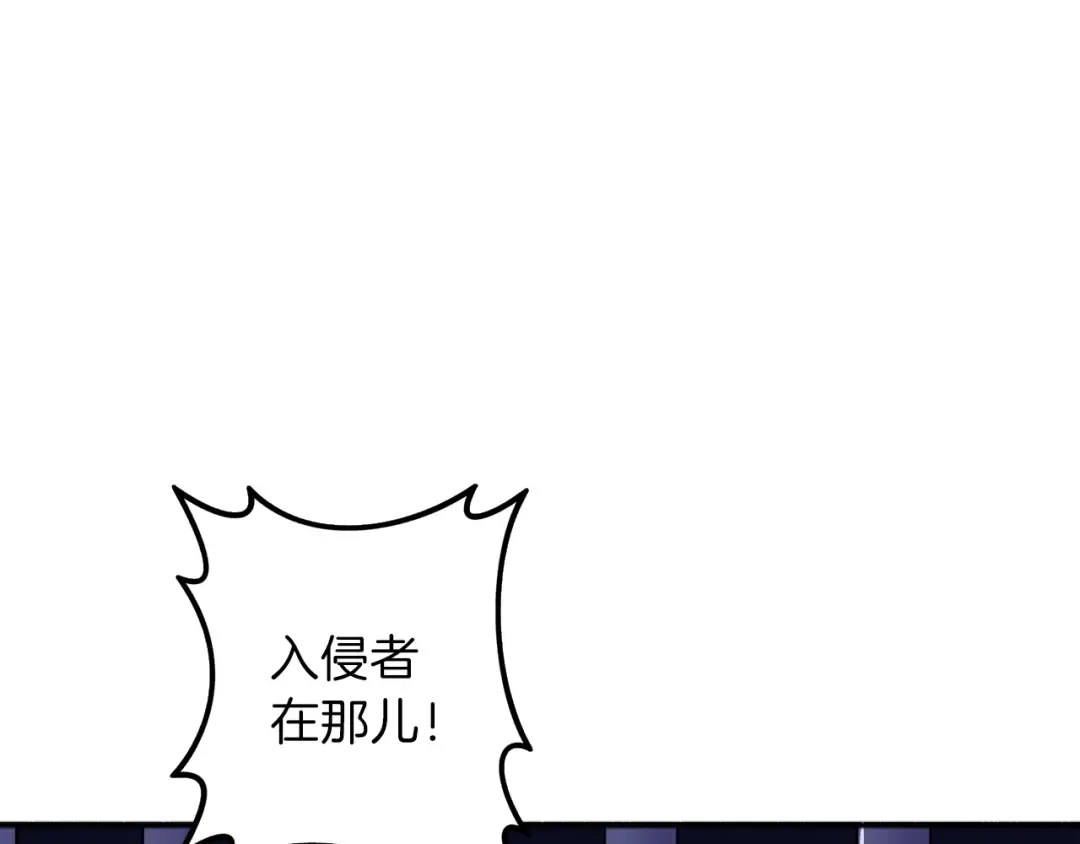 第87话 我来教你什么是毁灭！ 第175页