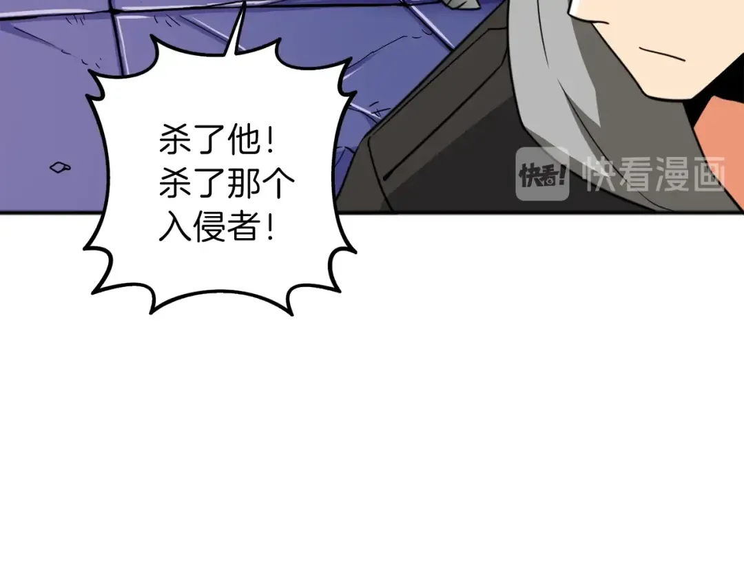第87话 我来教你什么是毁灭！ 第177页