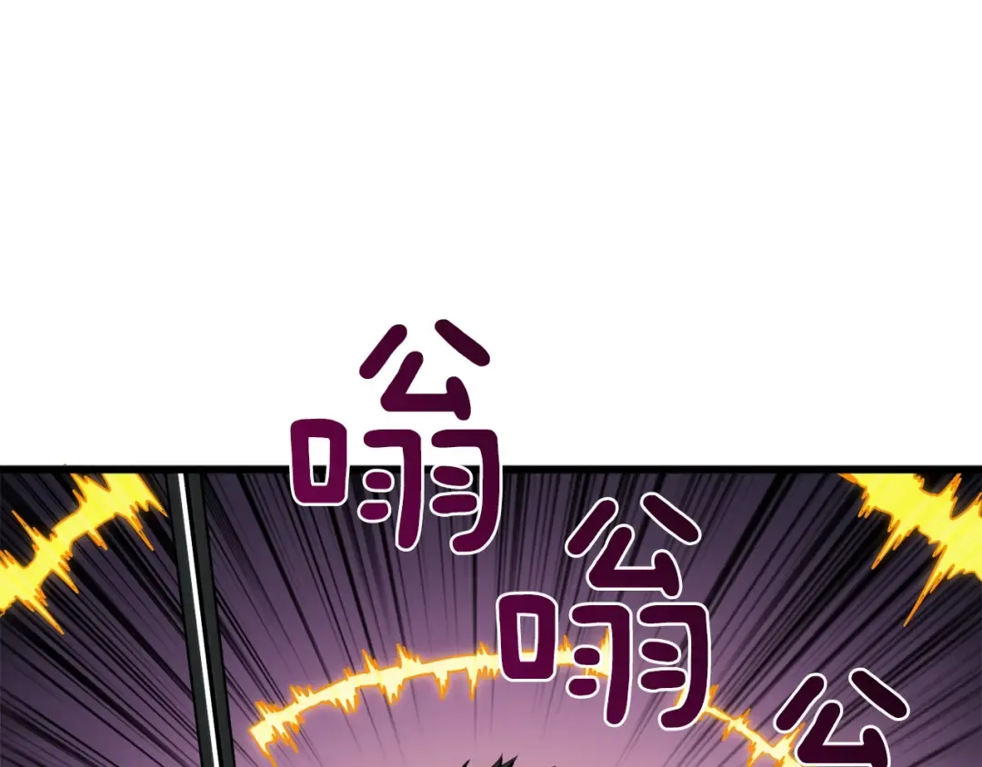 第87话 我来教你什么是毁灭！ 第182页