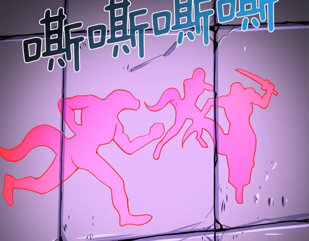 第87话 我来教你什么是毁灭！ 第185页