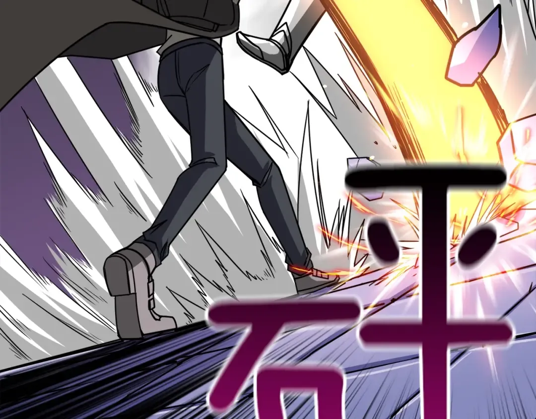 第87话 我来教你什么是毁灭！ 第198页