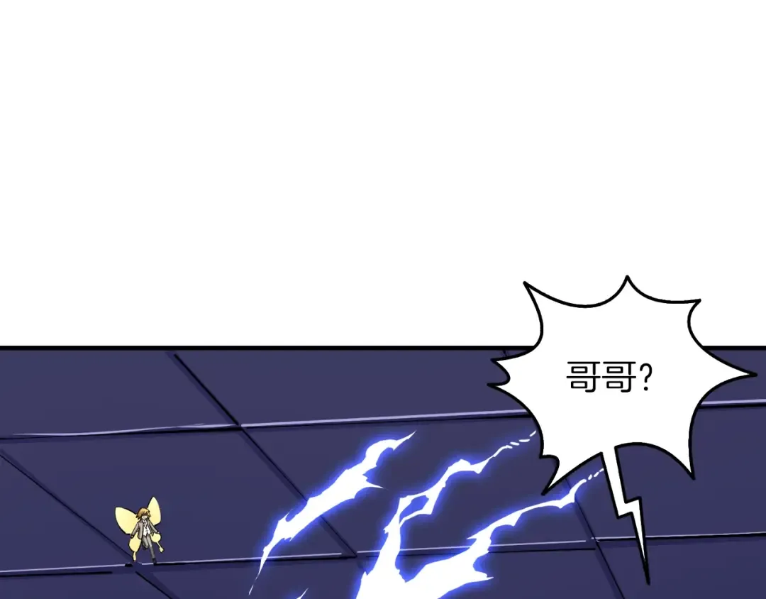 第87话 我来教你什么是毁灭！ 第212页