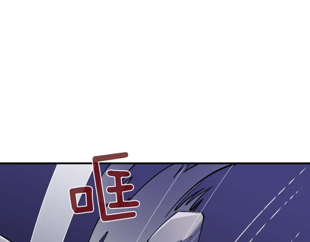 第87话 我来教你什么是毁灭！ 第229页