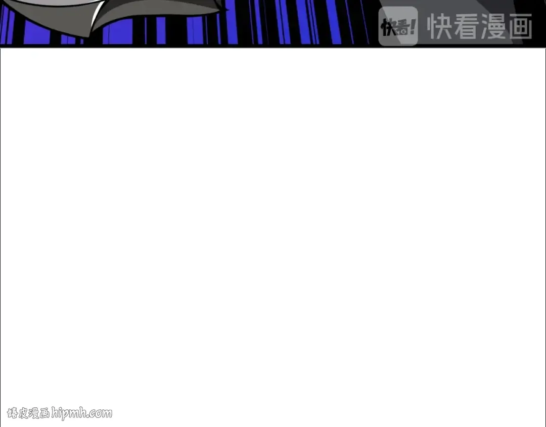 第88话 你看起来很好吃！ 第8页